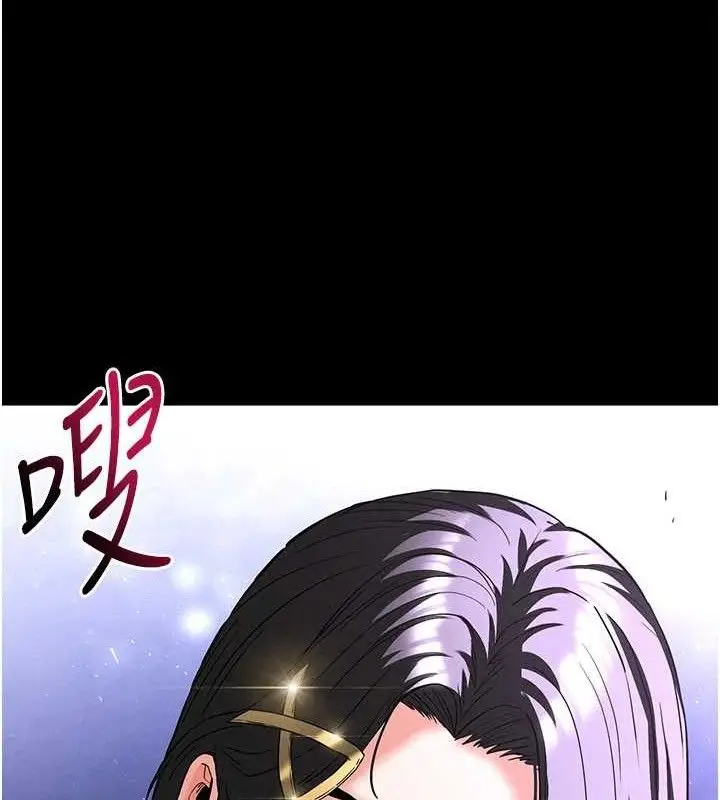 漫画《末日雕堡》第32话第226张图