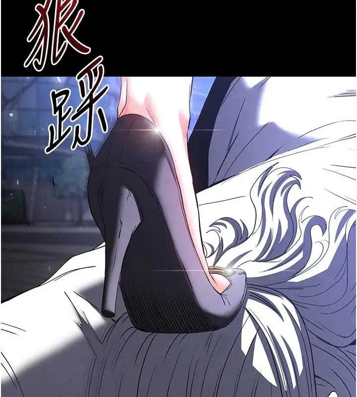漫画《末日雕堡》第32话第232张图