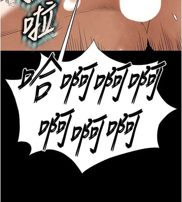 漫画《末日雕堡》第32话第34张图