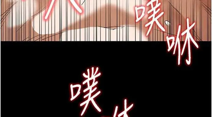 漫画《末日雕堡》第32话第38张图