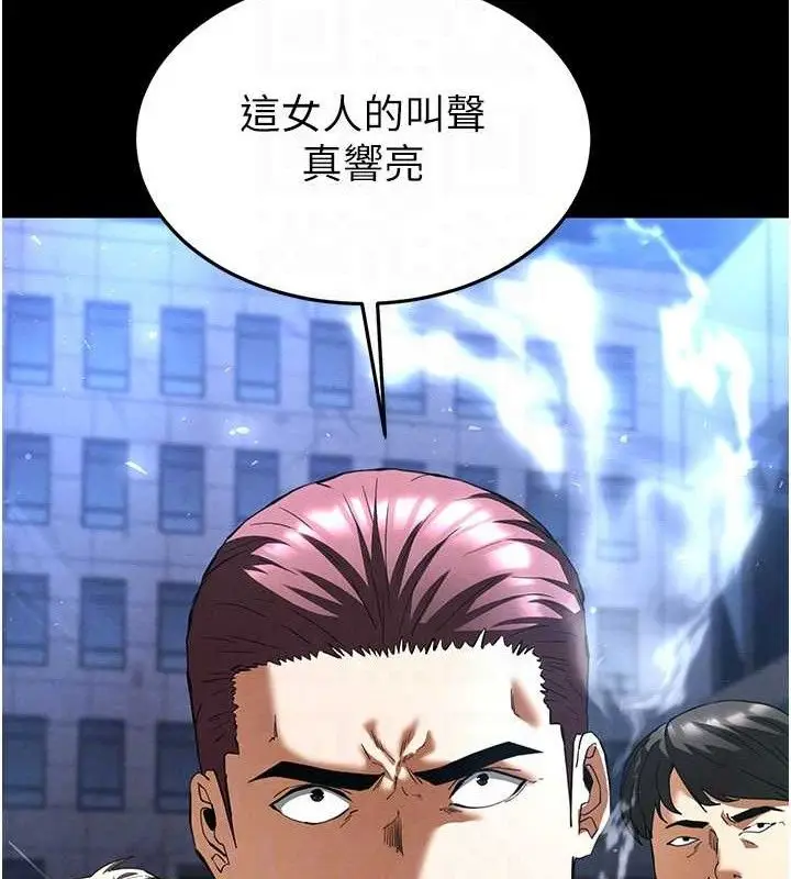 漫画《末日雕堡》第32话第44张图