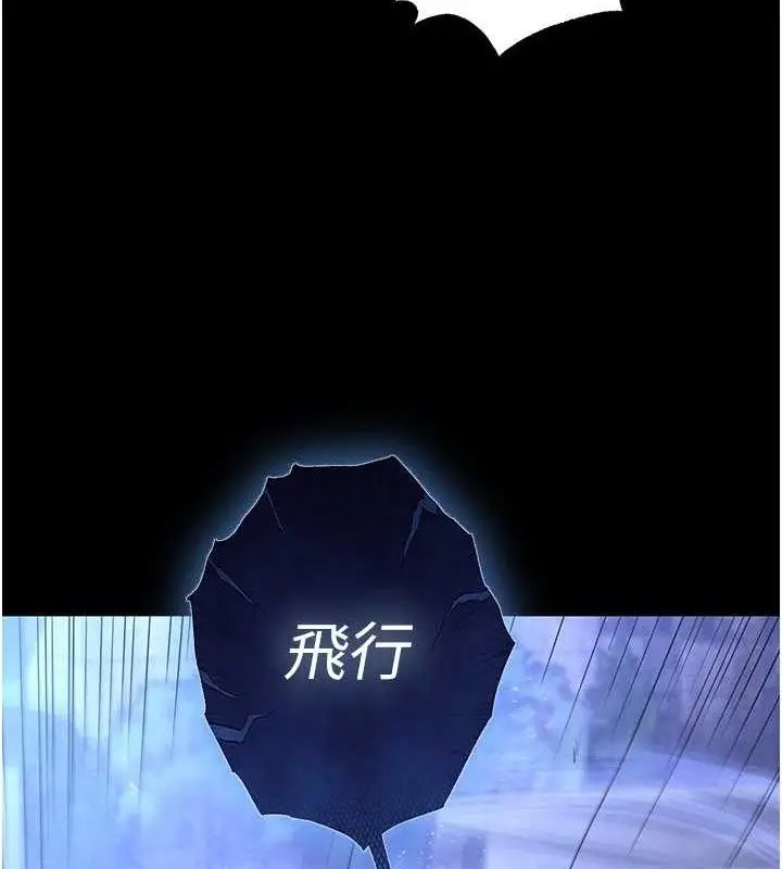漫画《末日雕堡》第32话第49张图