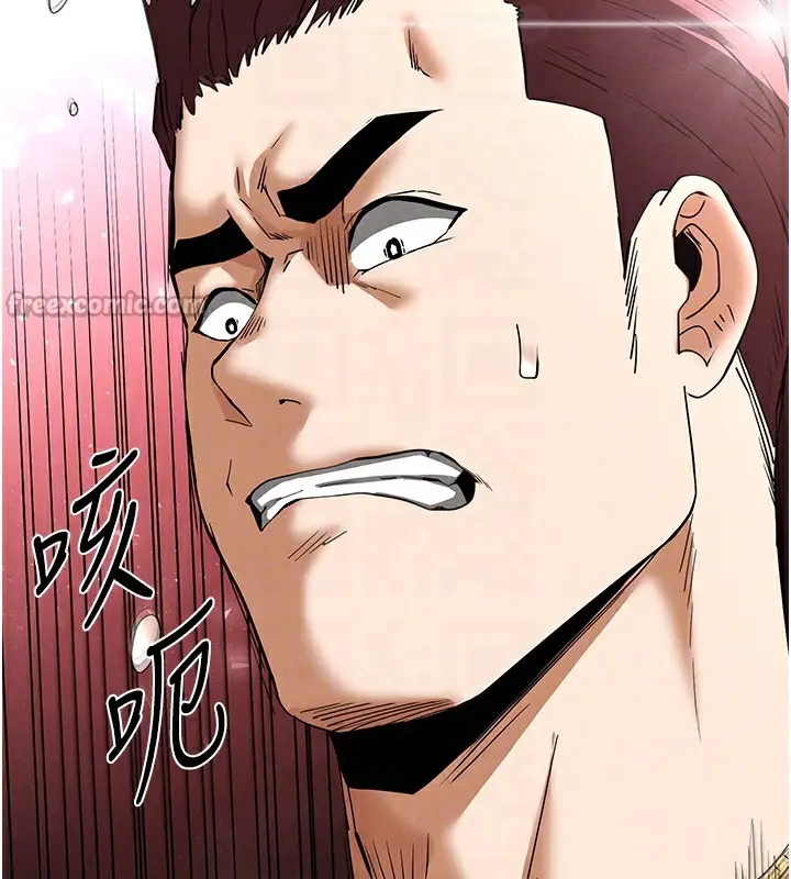 漫画《末日雕堡》第37话第112张图