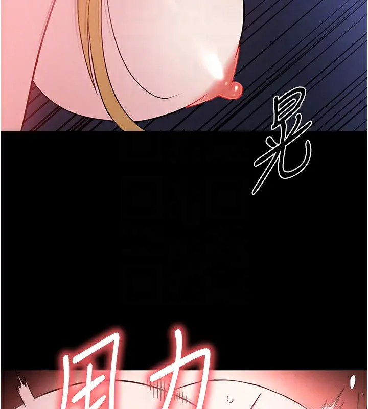 漫画《末日雕堡》第37话第122张图