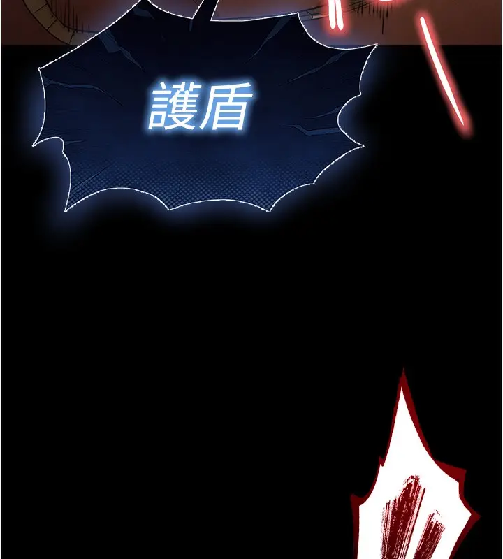 漫画《末日雕堡》第37话第162张图
