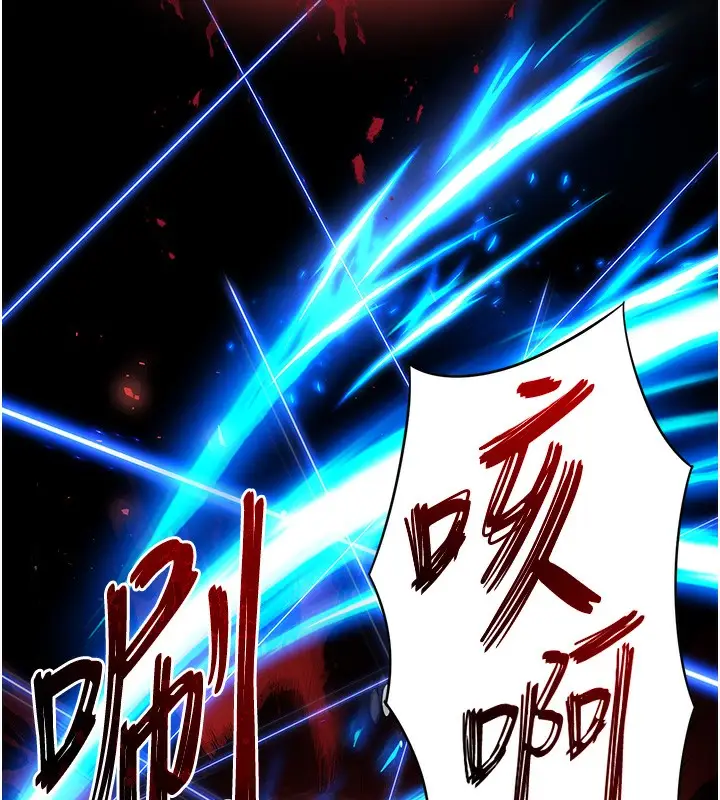 漫画《末日雕堡》第37话第179张图