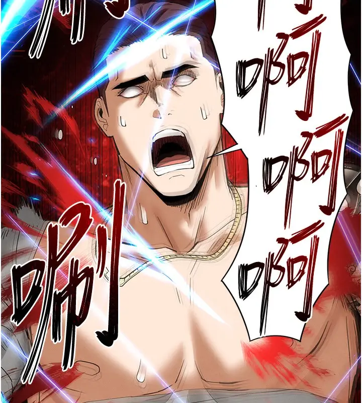 漫画《末日雕堡》第37话第180张图
