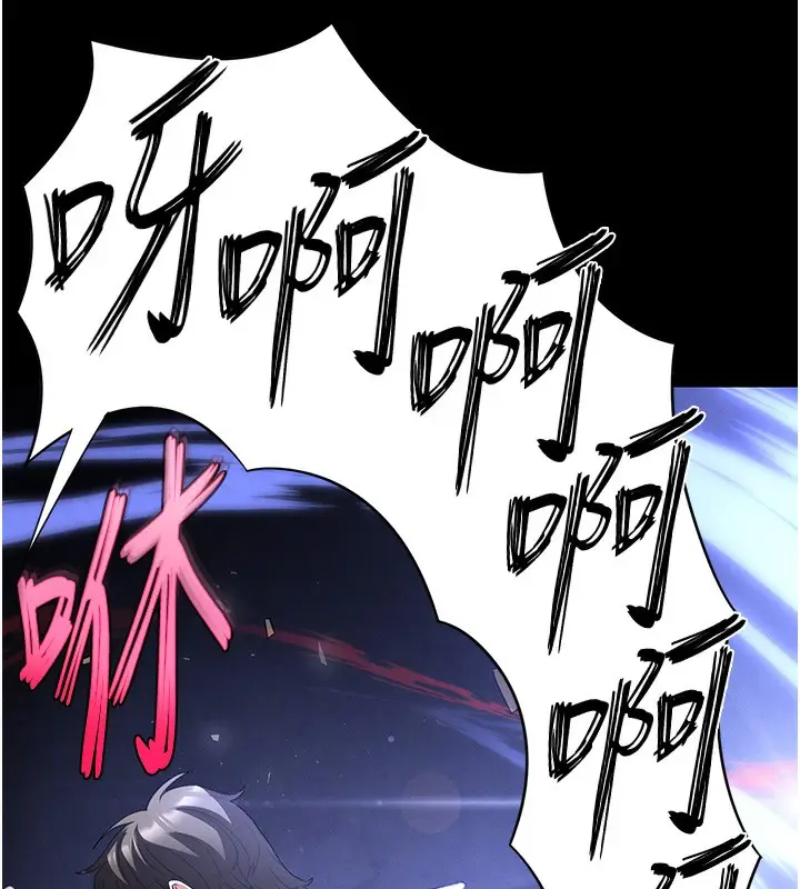 漫画《末日雕堡》第37话第191张图