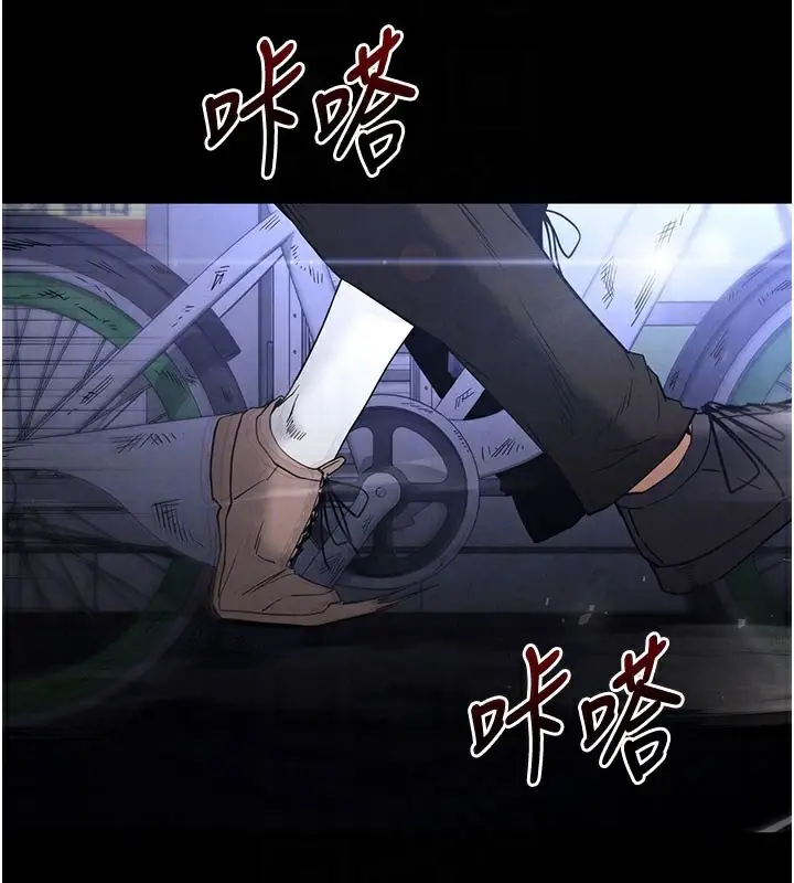 漫画《末日雕堡》第37话第22张图