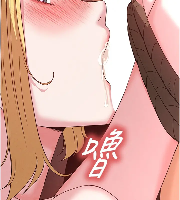 漫画《末日雕堡》第37话第223张图