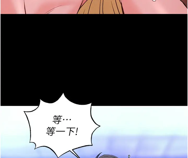 漫画《末日雕堡》第37话第229张图