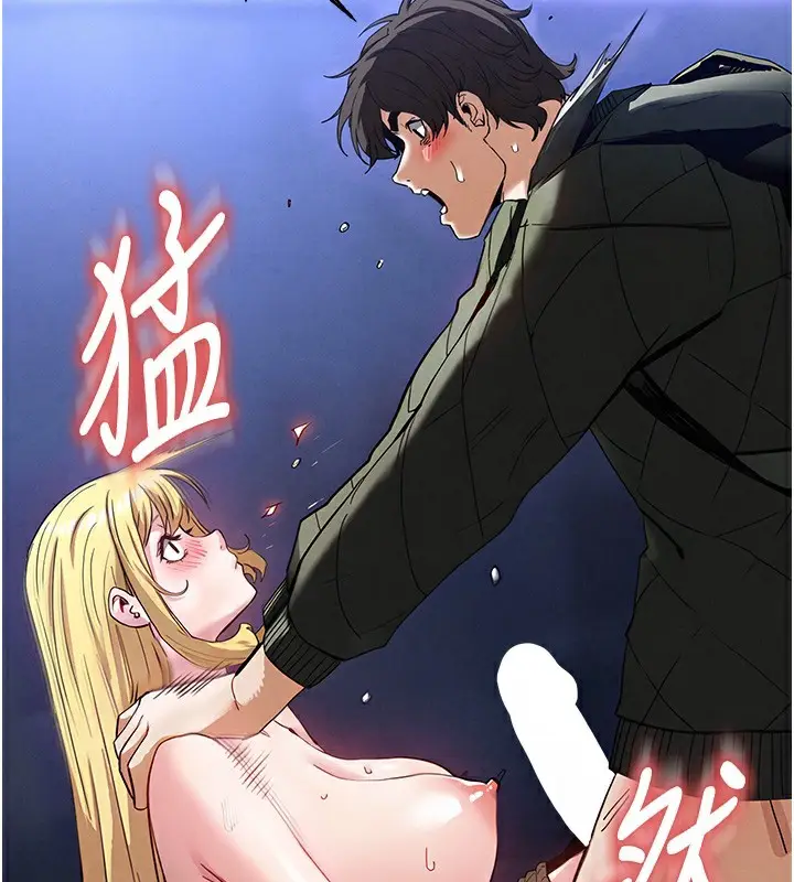 漫画《末日雕堡》第37话第230张图