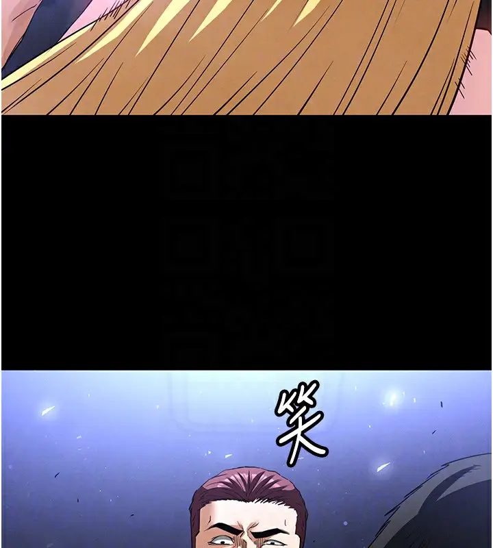 漫画《末日雕堡》第37话第51张图