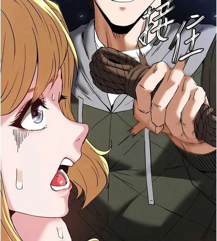 漫画《末日雕堡》第38话第129张图