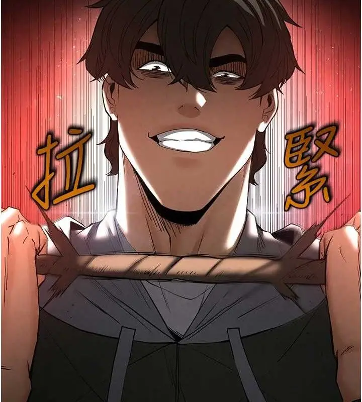 漫画《末日雕堡》第38话第132张图