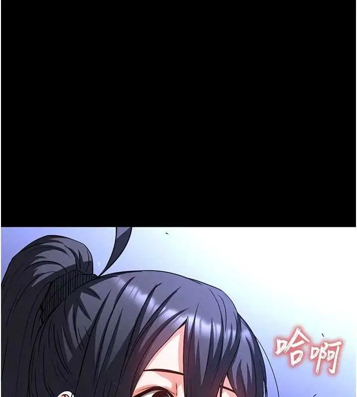 漫画《末日雕堡》第38话第144张图