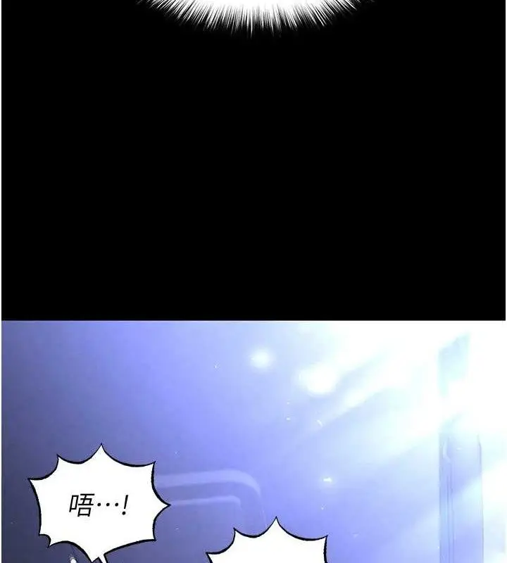 漫画《末日雕堡》第38话第156张图