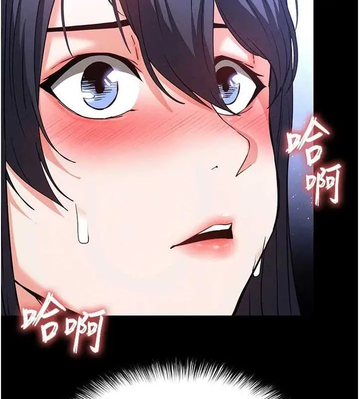 漫画《末日雕堡》第38话第199张图
