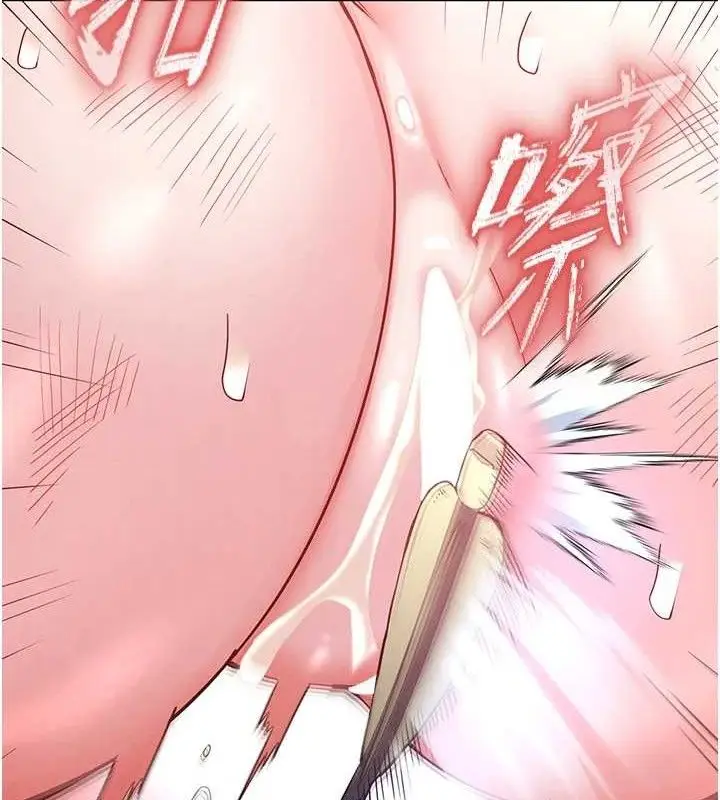 漫画《末日雕堡》第38话第202张图