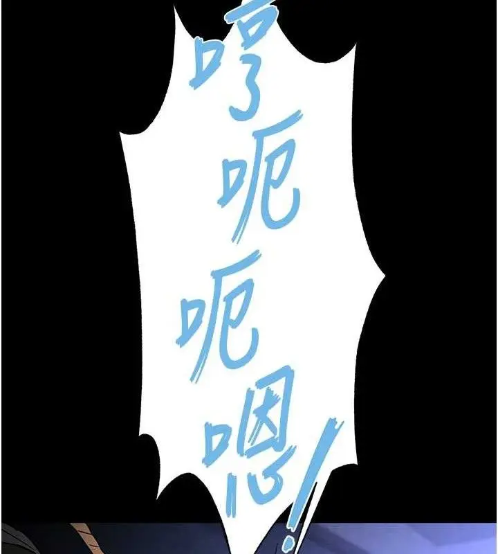 漫画《末日雕堡》第38话第204张图