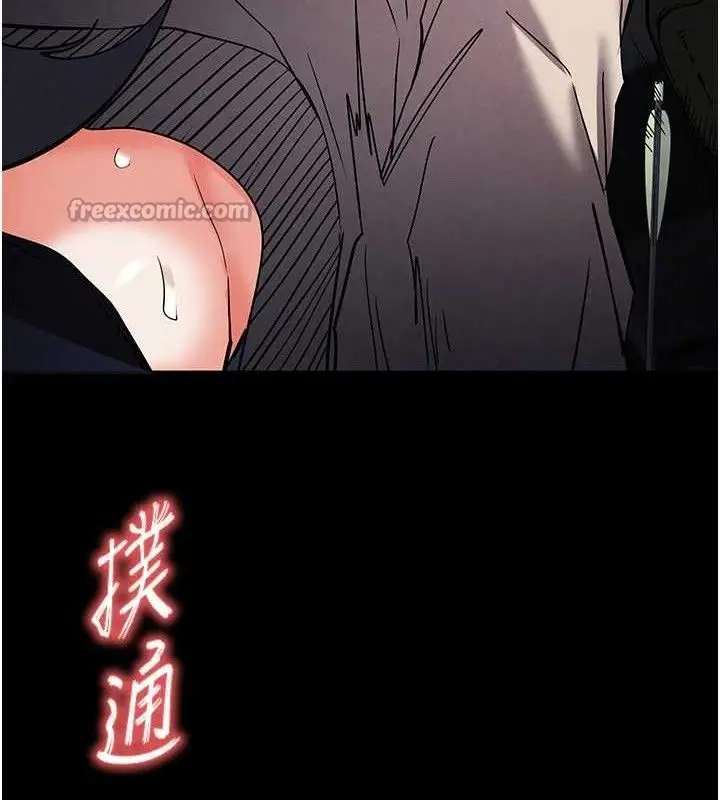 漫画《末日雕堡》第38话第210张图