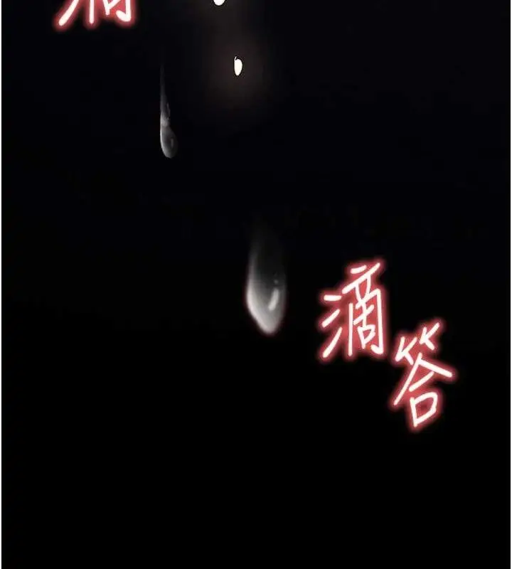 漫画《末日雕堡》第38话第215张图