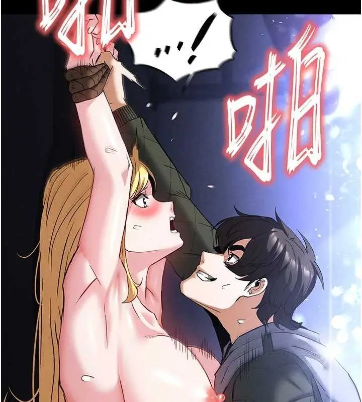 漫画《末日雕堡》第38话第41张图