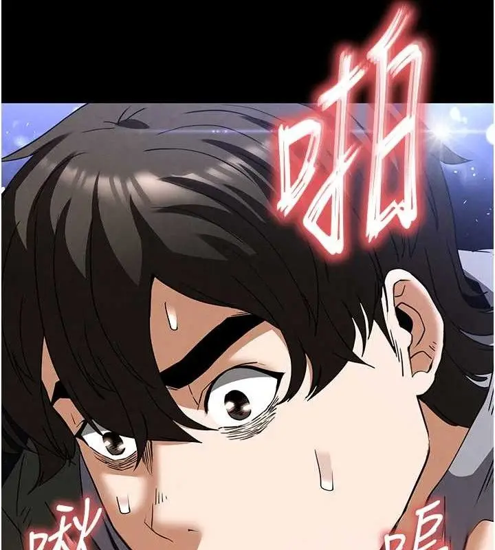 漫画《末日雕堡》第38话第44张图