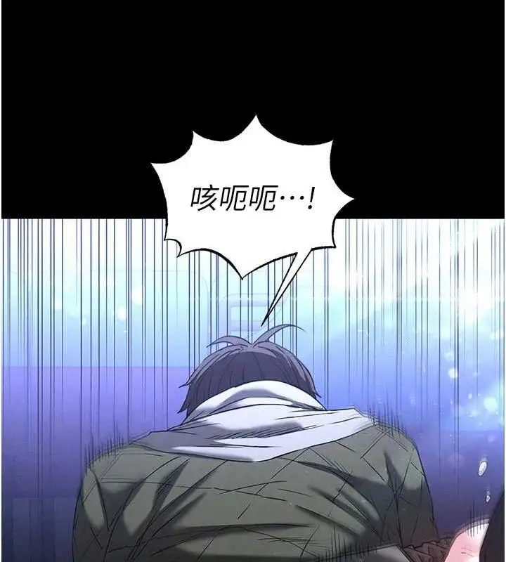 漫画《末日雕堡》第38话第52张图