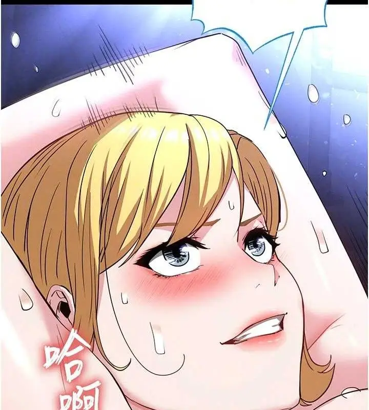 漫画《末日雕堡》第38话第63张图