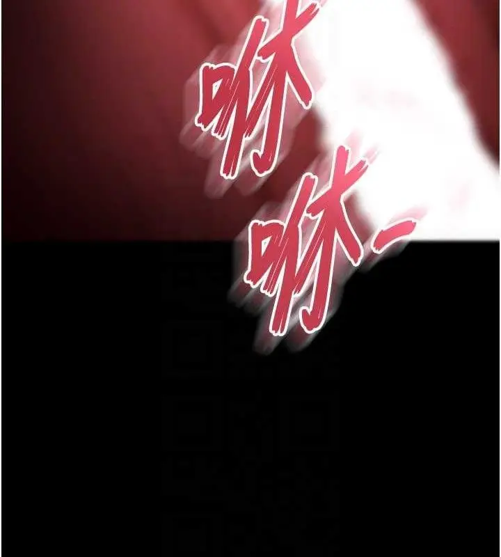 漫画《末日雕堡》第38话第87张图