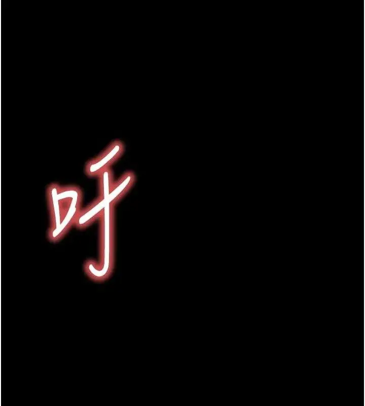 漫画《末日雕堡》第38话第91张图