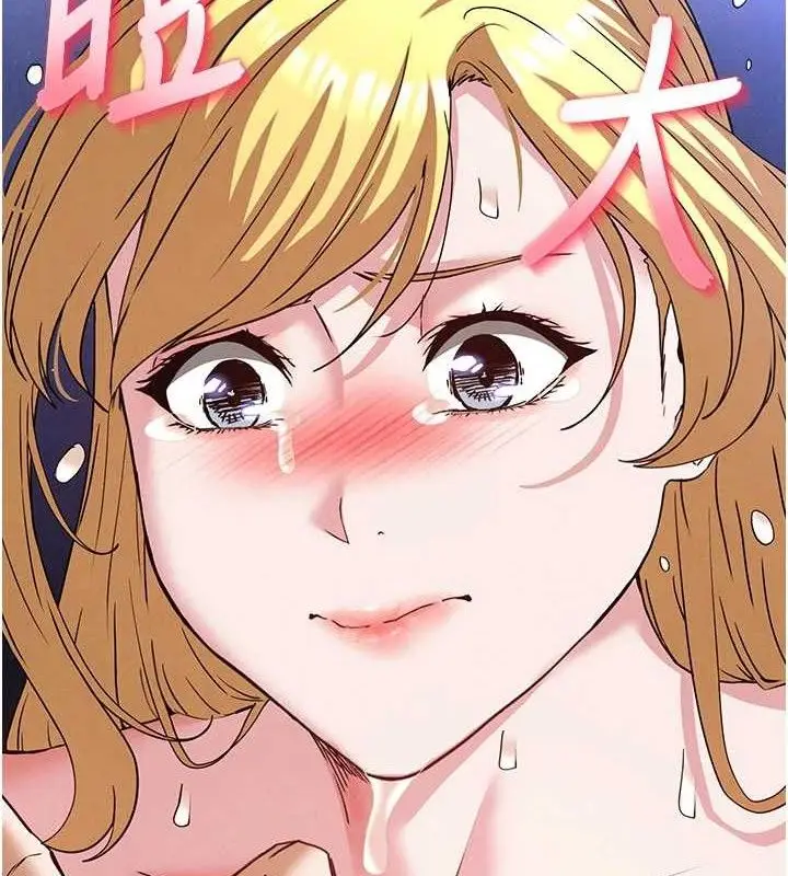 漫画《末日雕堡》第40话第10张图