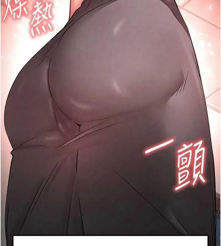 漫画《末日雕堡》第40话第166张图