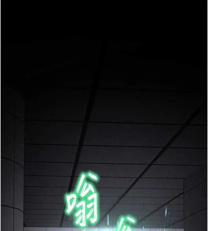 漫画《末日雕堡》第40话第177张图