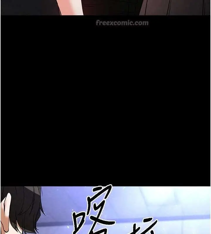 漫画《末日雕堡》第40话第182张图