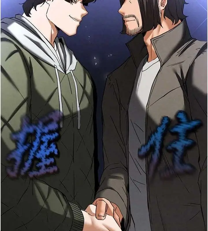 漫画《末日雕堡》第40话第206张图