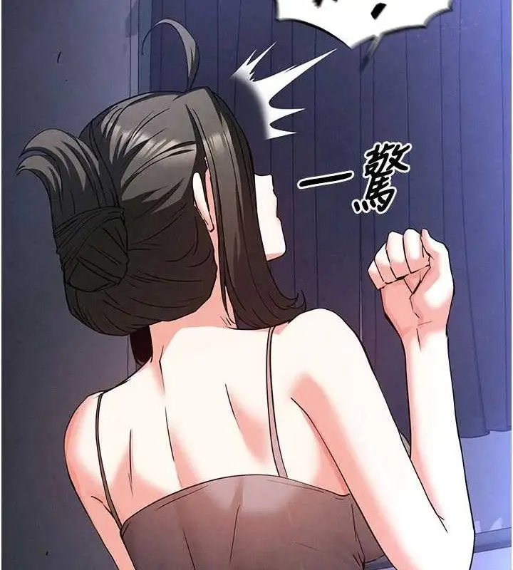 漫画《末日雕堡》第40话第25张图
