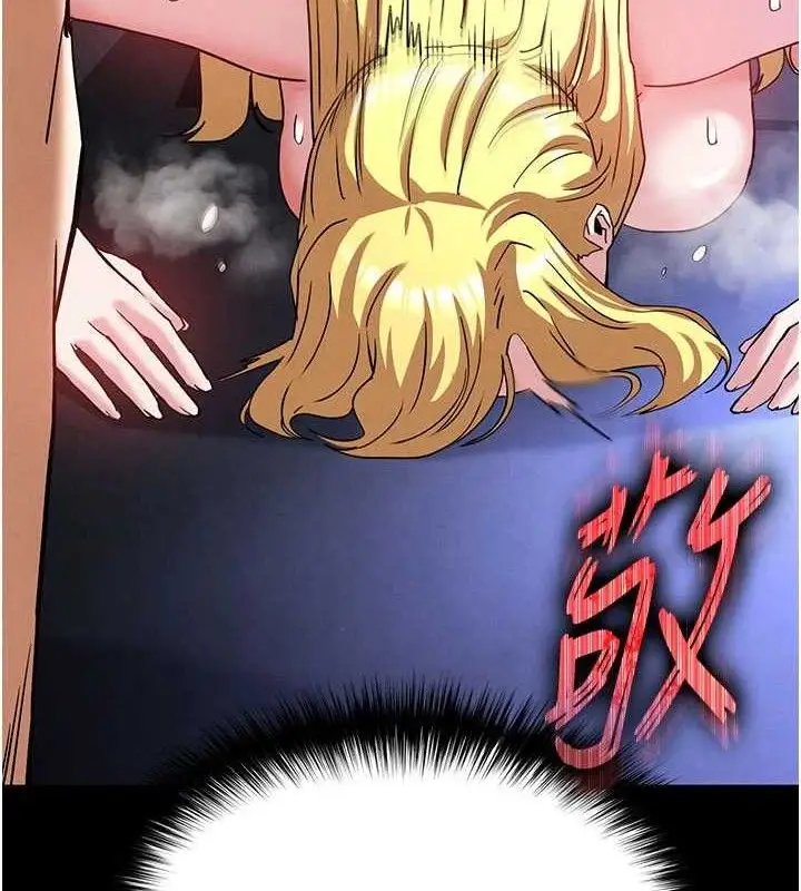 漫画《末日雕堡》第40话第3张图