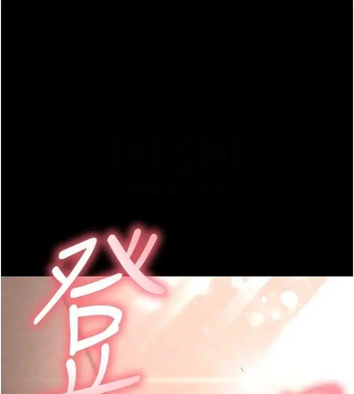 漫画《末日雕堡》第40话第30张图