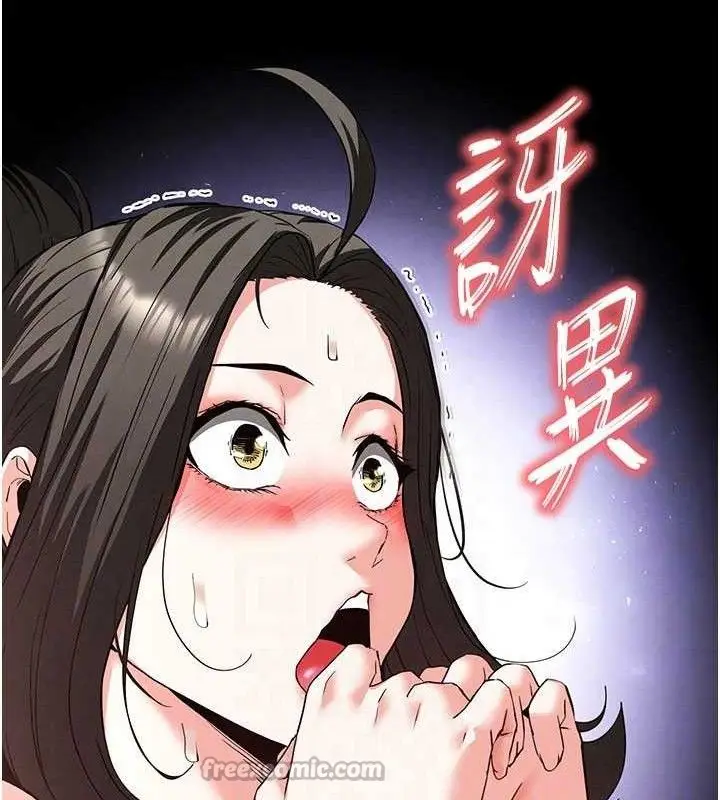 漫画《末日雕堡》第40话第42张图
