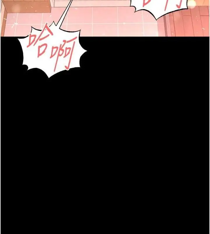 漫画《末日雕堡》第40话第59张图