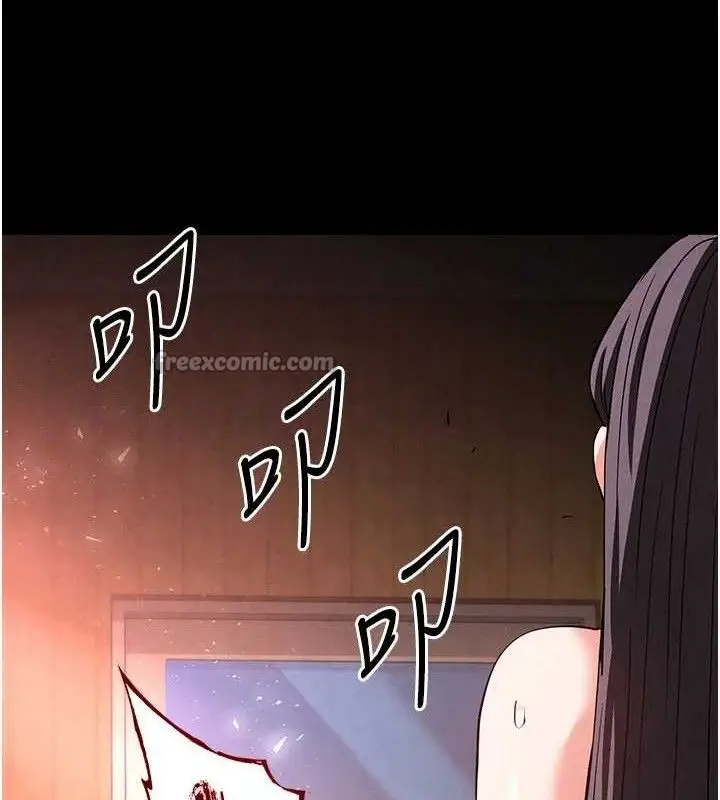 漫画《末日雕堡》第40话第70张图