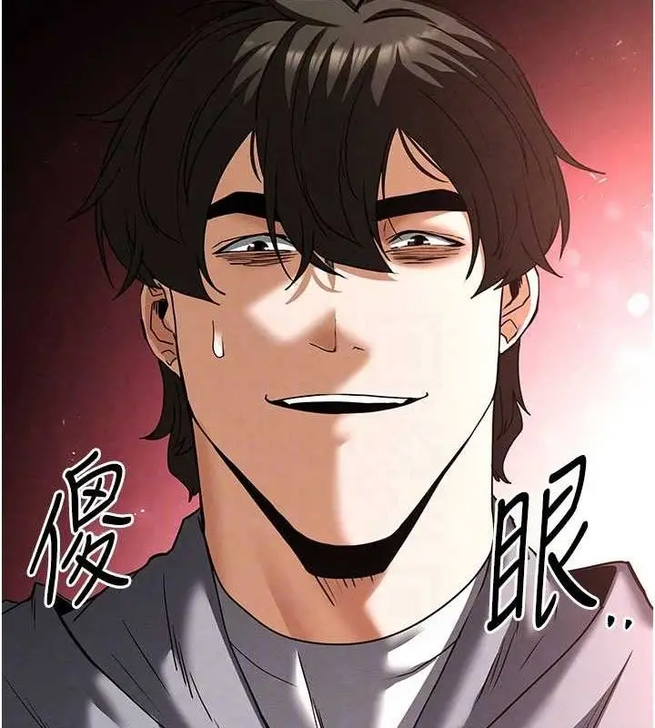 漫画《末日雕堡》第40话第81张图