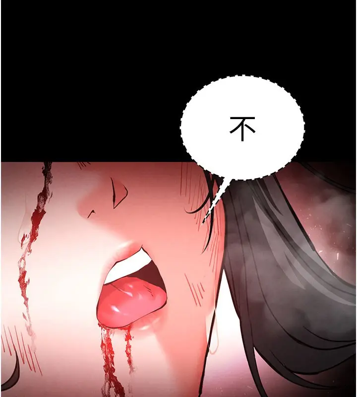 漫画《末日雕堡》第44话第130张图