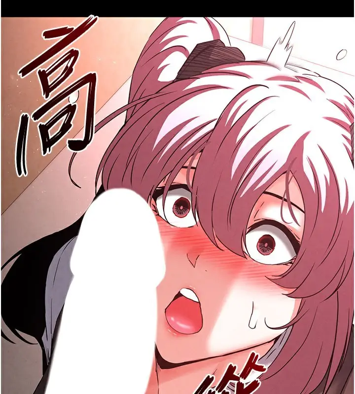 漫画《末日雕堡》第44话第198张图