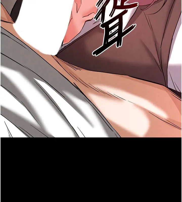 漫画《末日雕堡》第44话第199张图