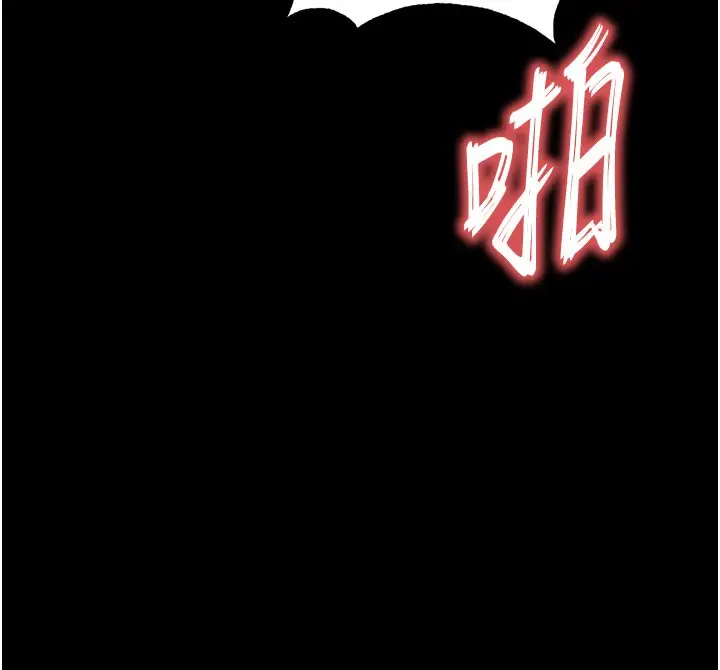 漫画《末日雕堡》第44话第235张图
