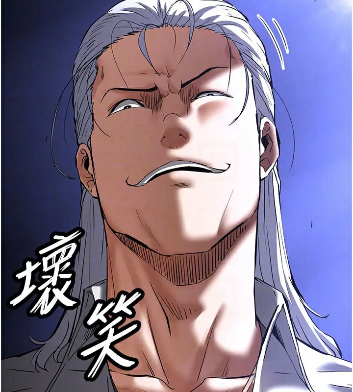 漫画《末日雕堡》第44话第48张图
