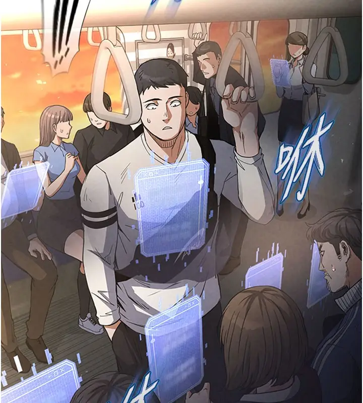 漫画《末日雕堡》第44话第5张图